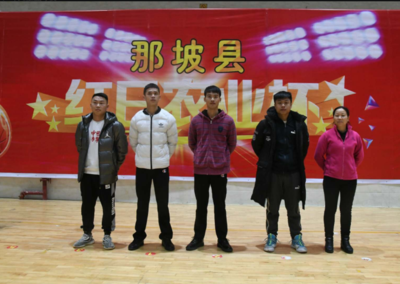 那坡县2020年“红日农业杯”少年儿童篮球赛